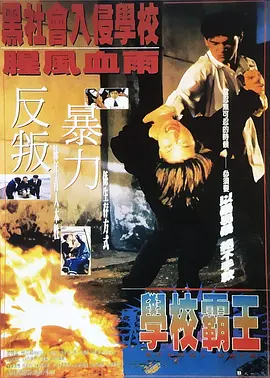大学生的外出工作