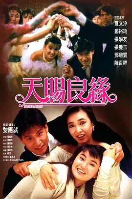 色偷偷亚洲天堂